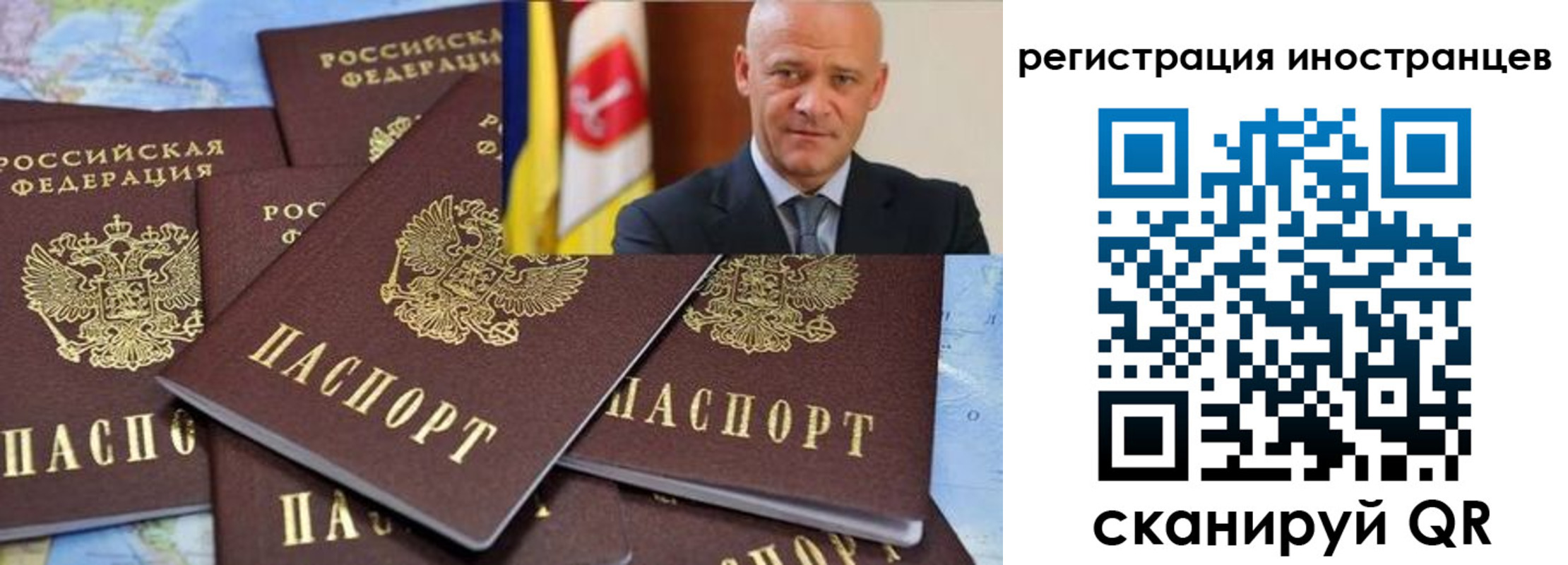 временная регистрация поиск в Рубцовске
