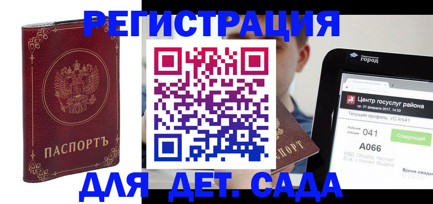 форма 3 в Рубцовске